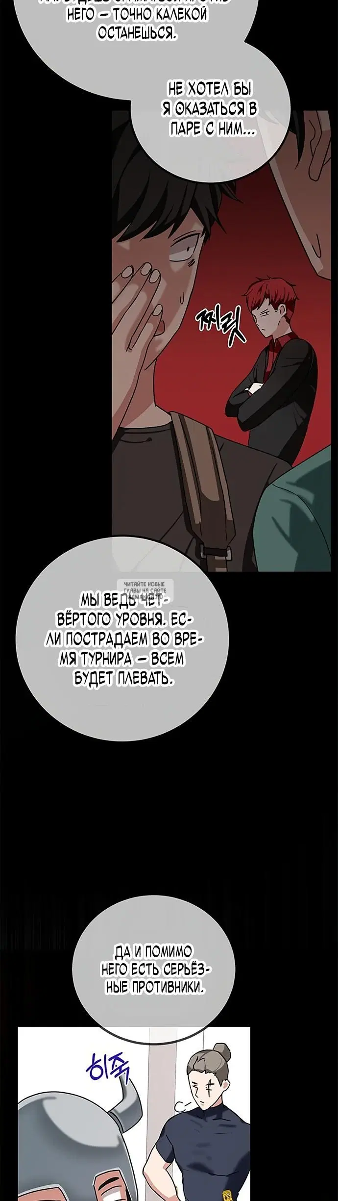 Page 29.000