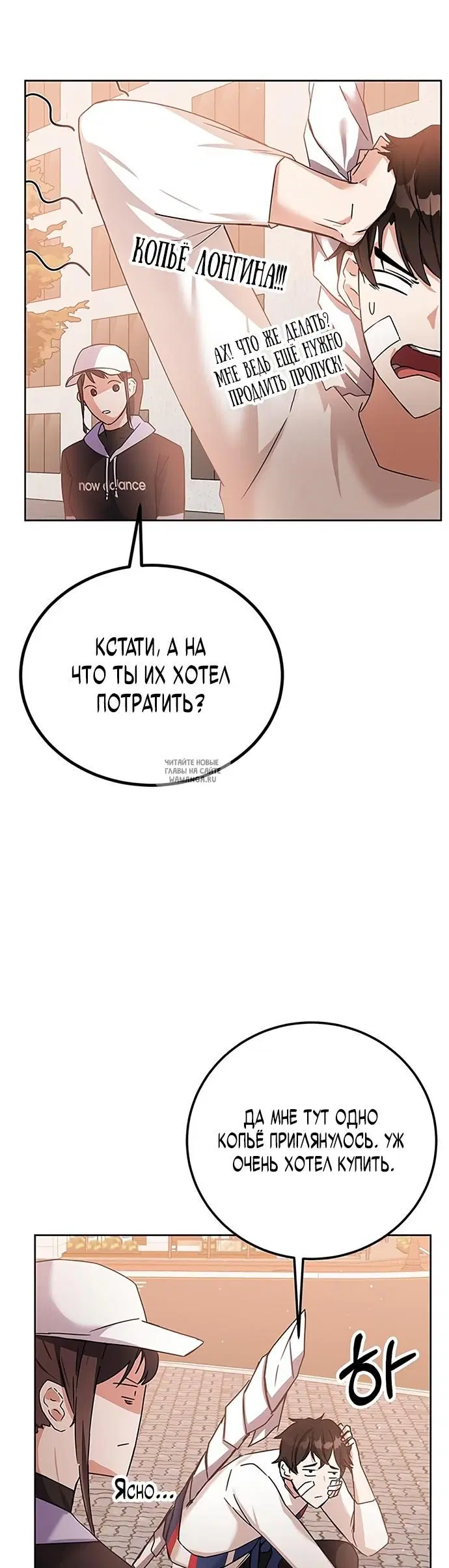 Page 29.000