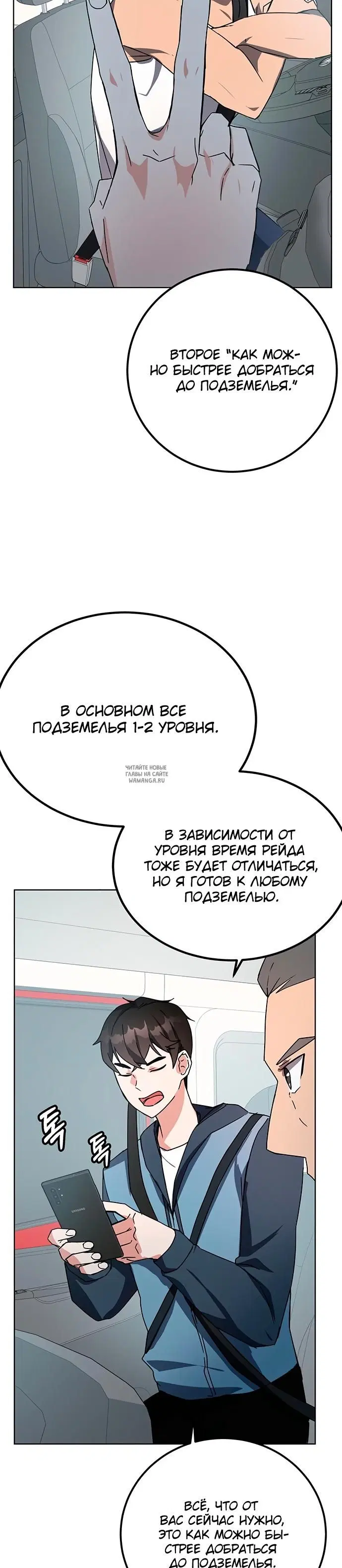 Page 29.000