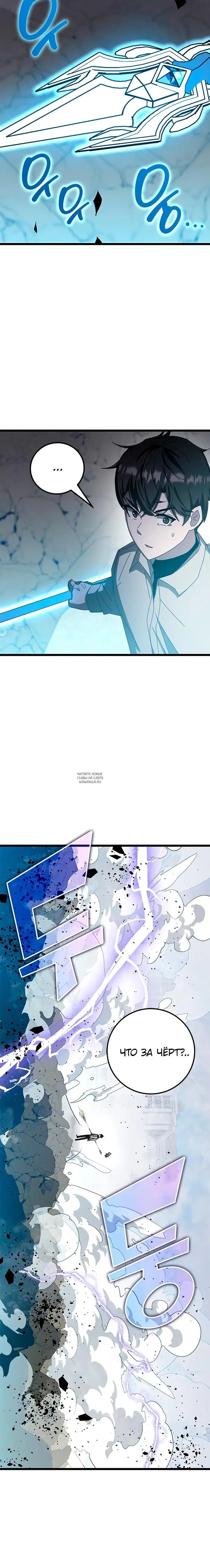 Page 29.000