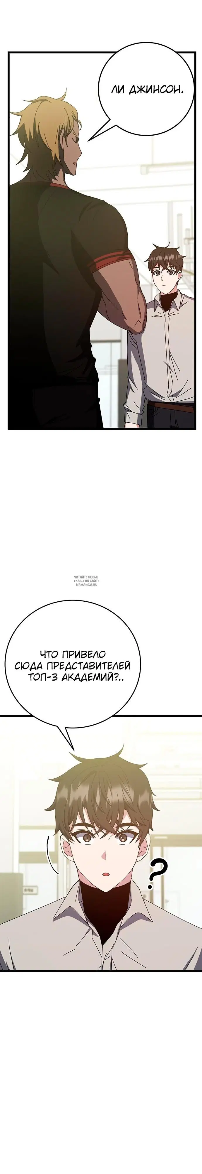 Page 29.000