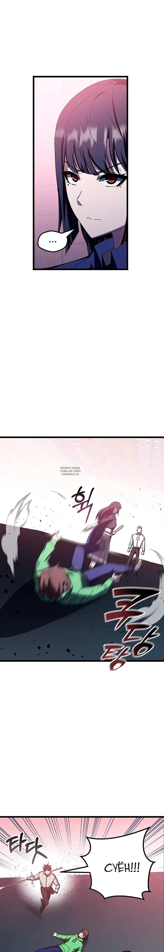 Page 29.000
