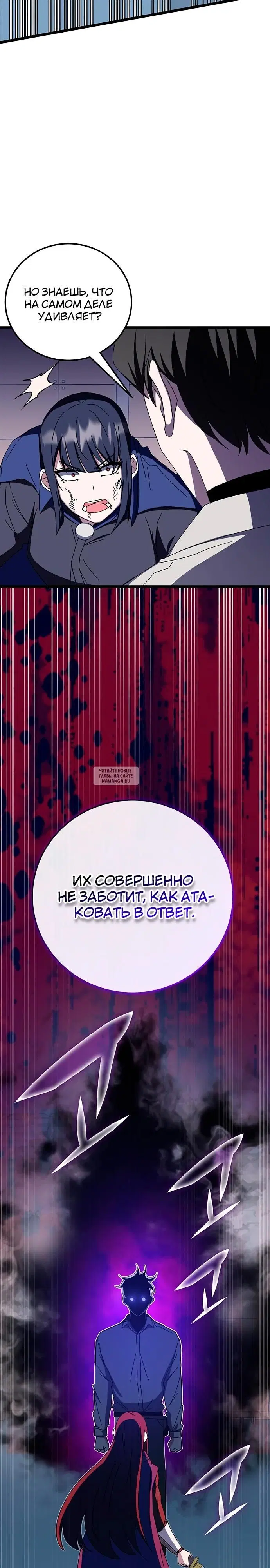 Page 29.000