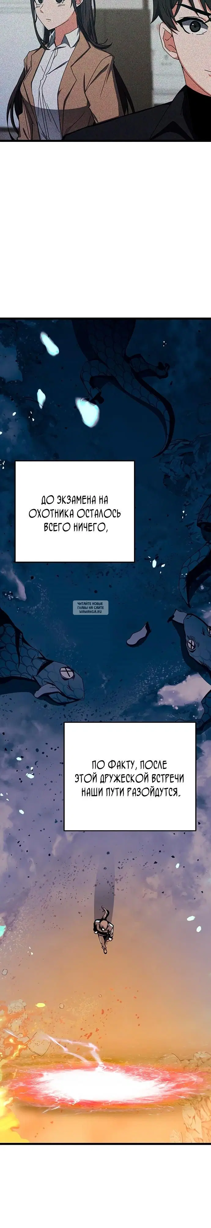 Page 29.000