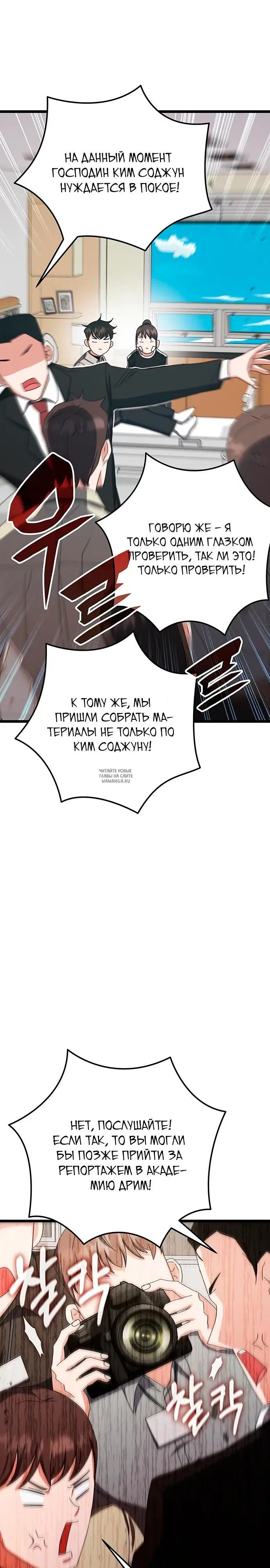 Page 29.000