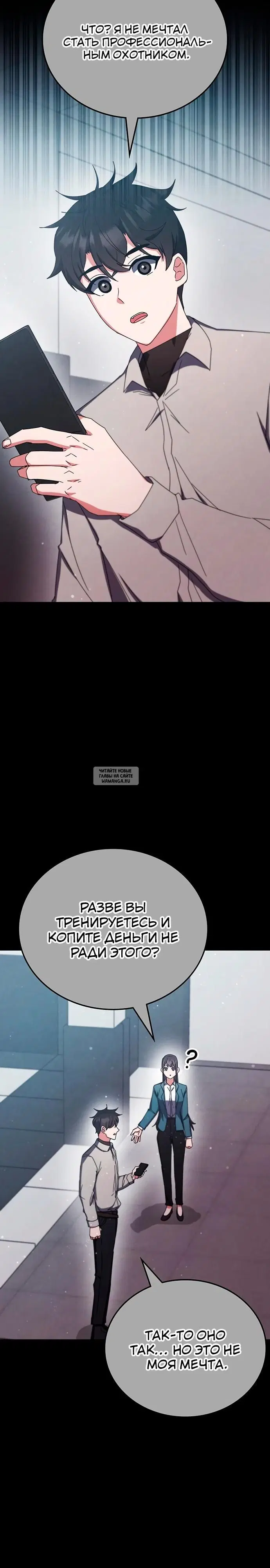 Page 29.000