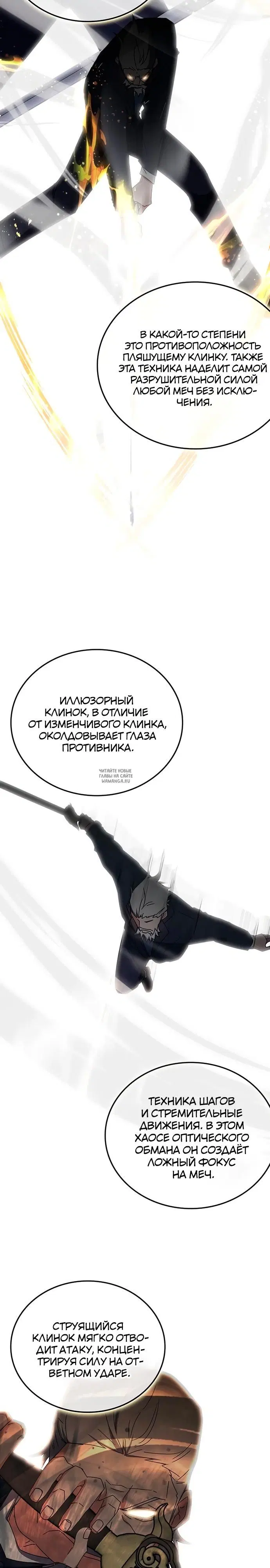 Page 29.000