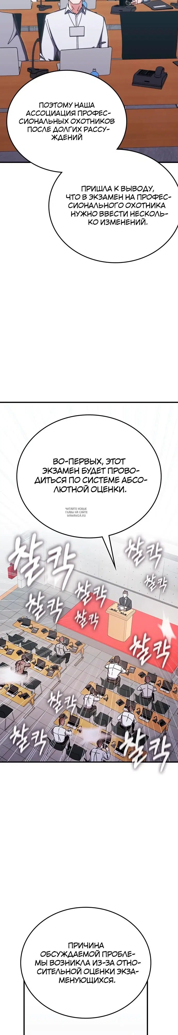 Page 29.000
