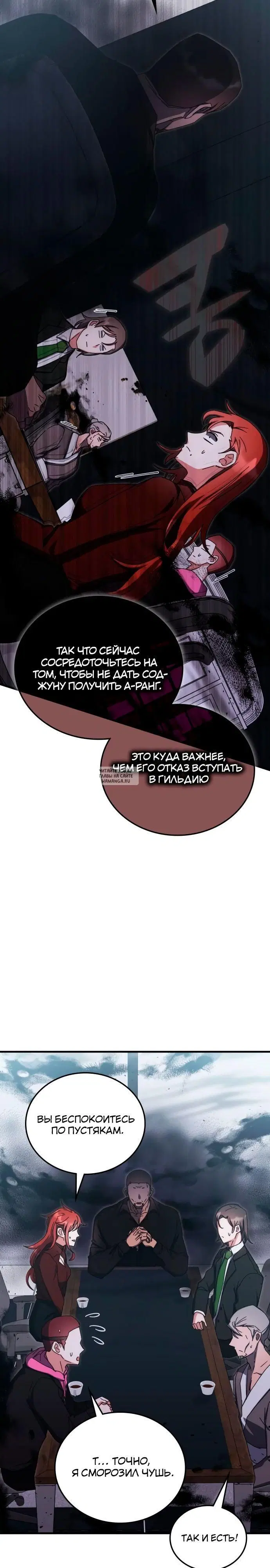 Page 29.000