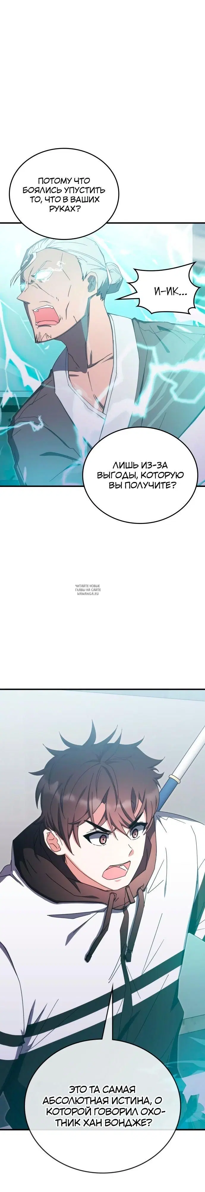 Page 29.000