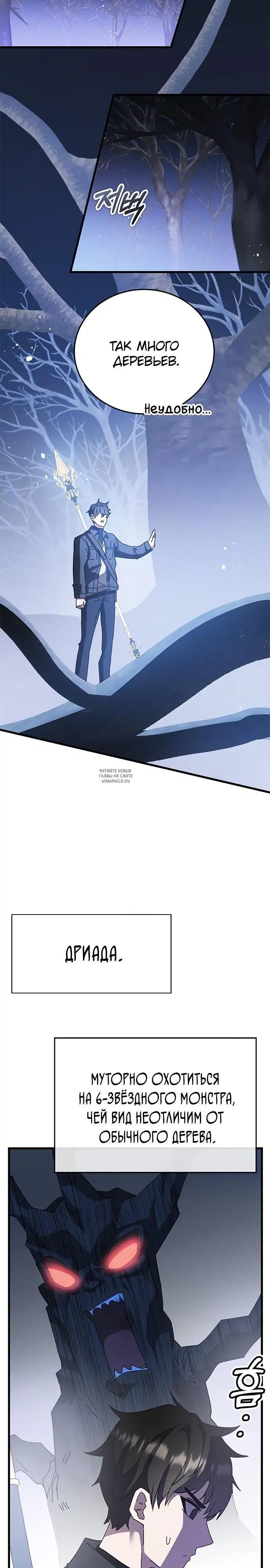 Page 29.000