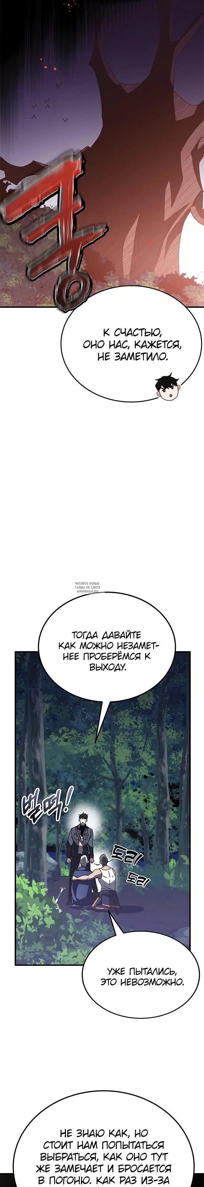 Page 29.000