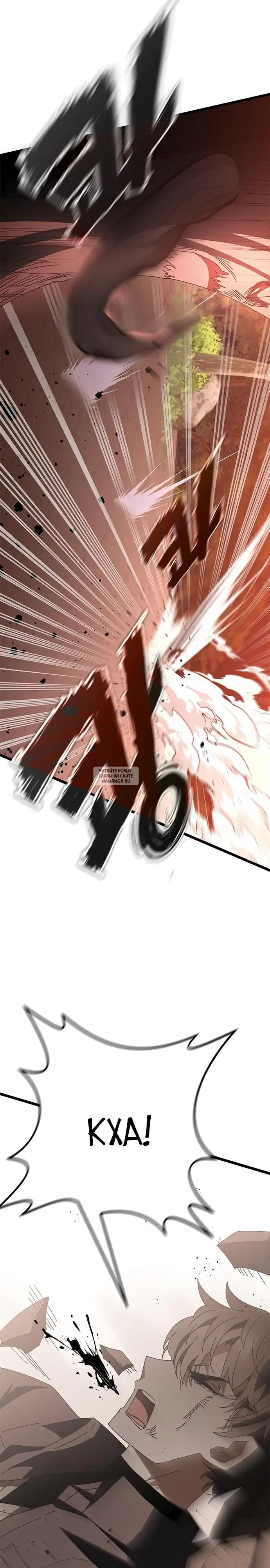 Page 29.000