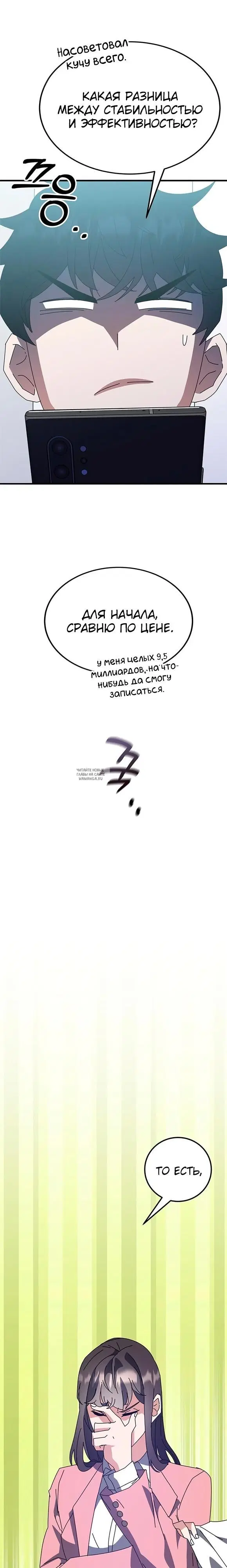 Page 29.000