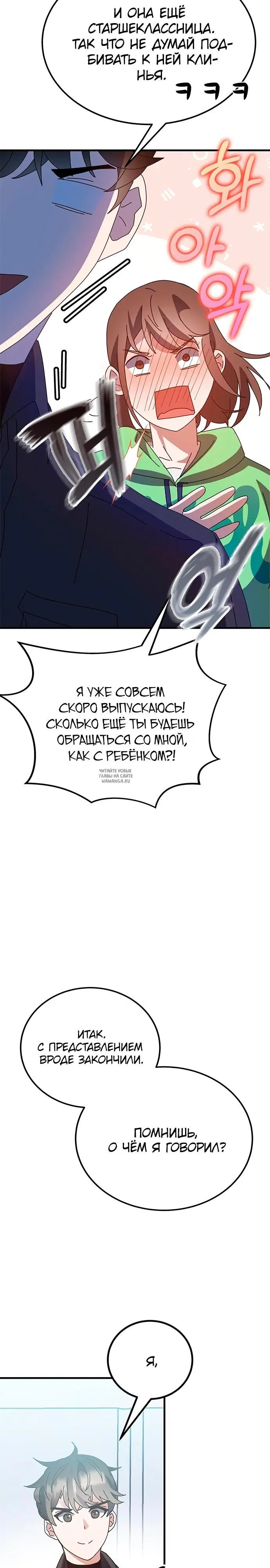 Page 29.000