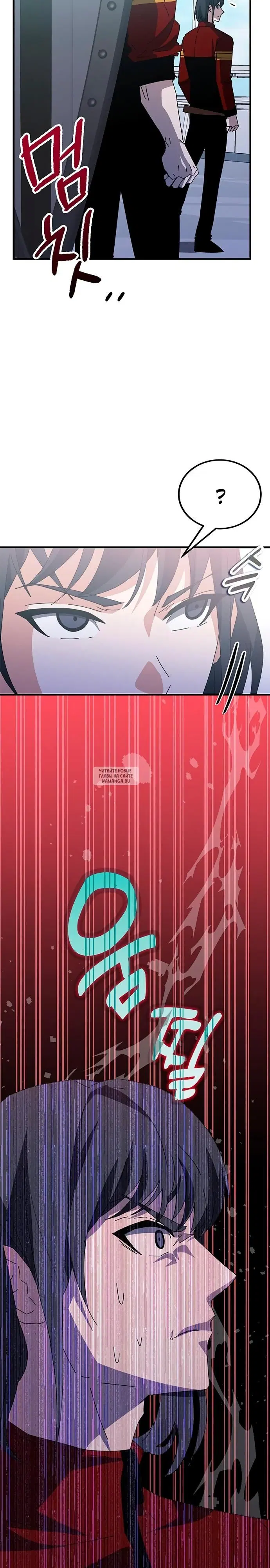 Page 29.000