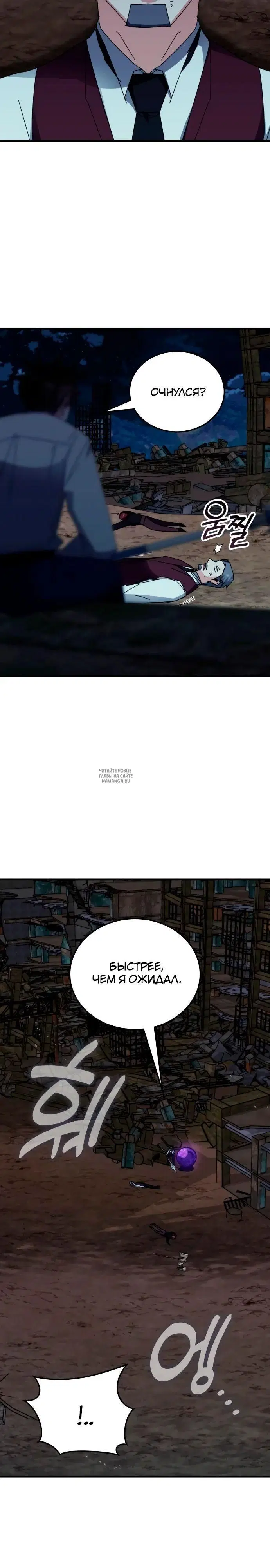 Page 29.000
