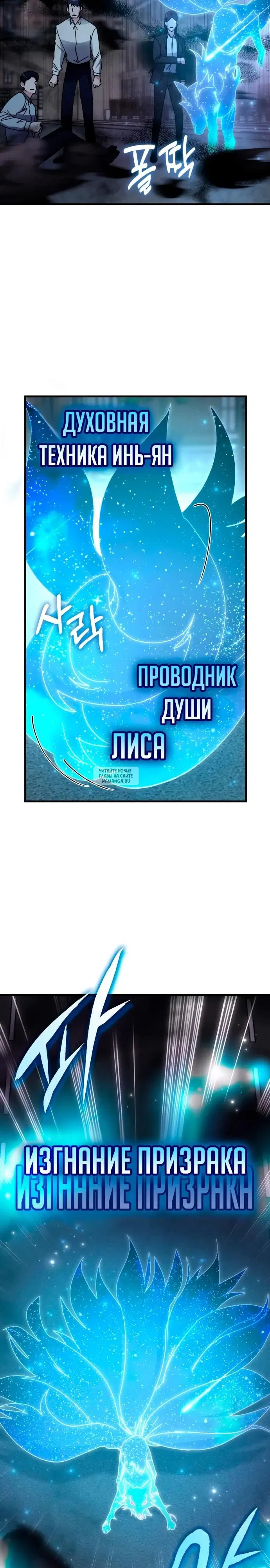 Page 29.000