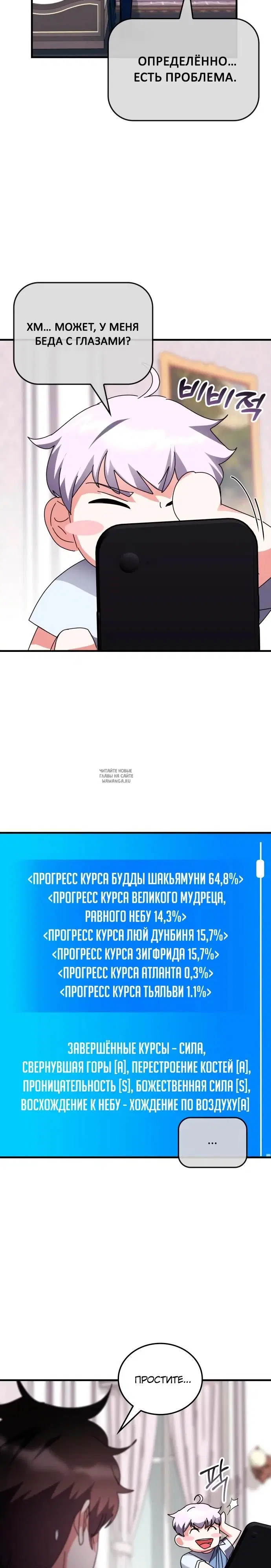 Page 29.000