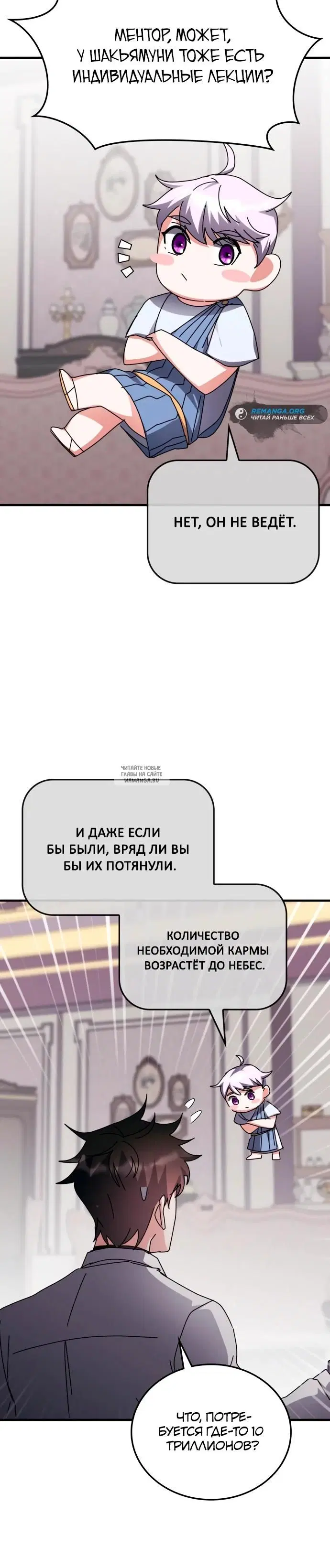 Page 29.000