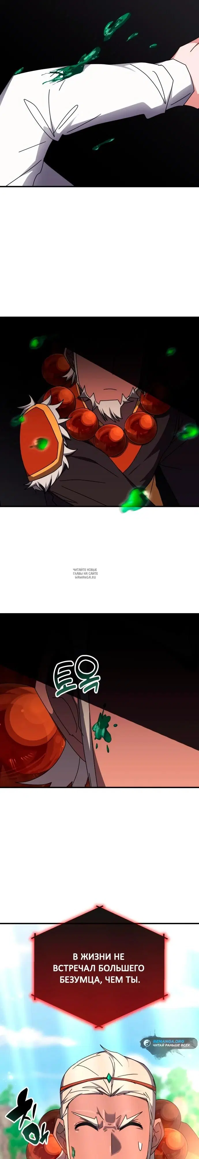 Page 29.000