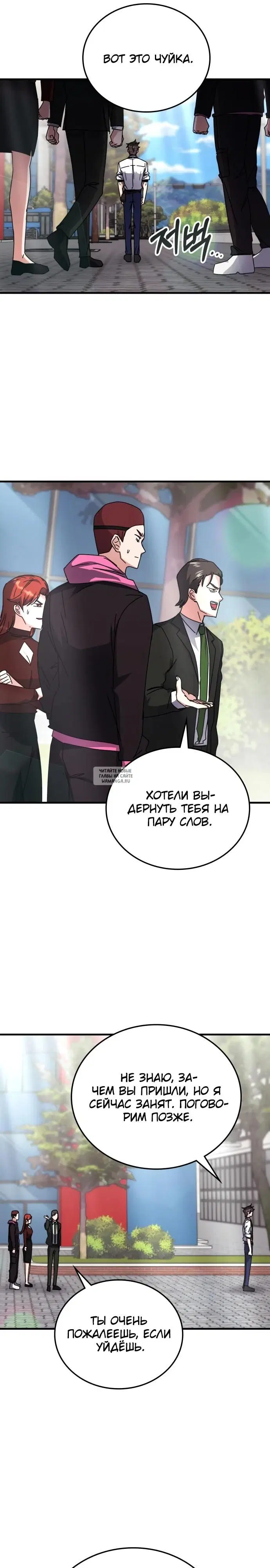 Page 29.000