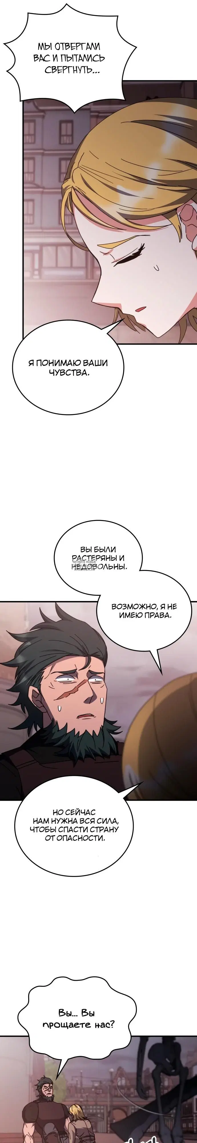 Page 29.000