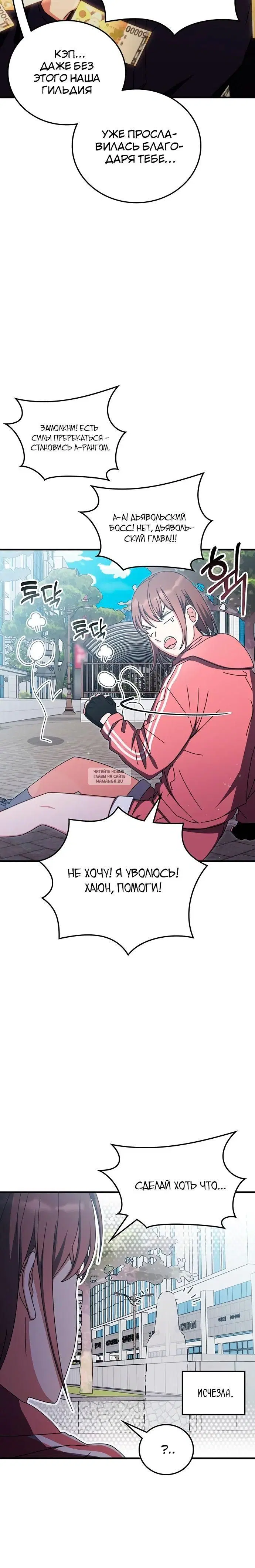 Page 29.000