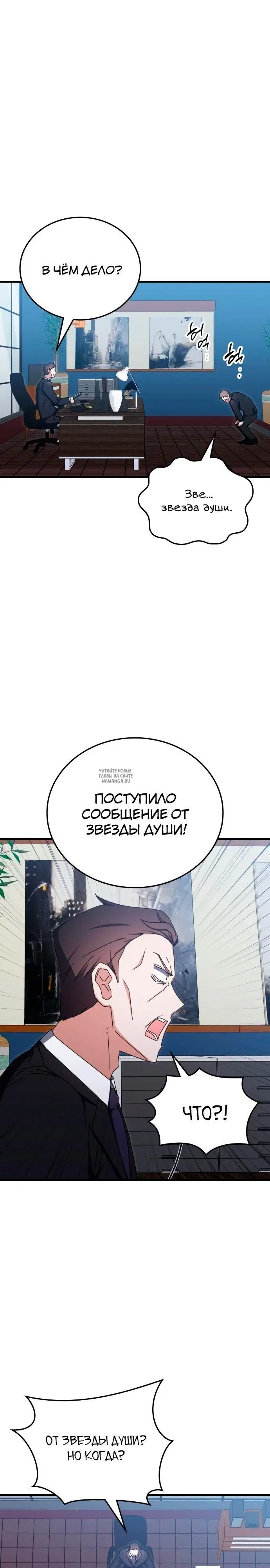 Page 29.000