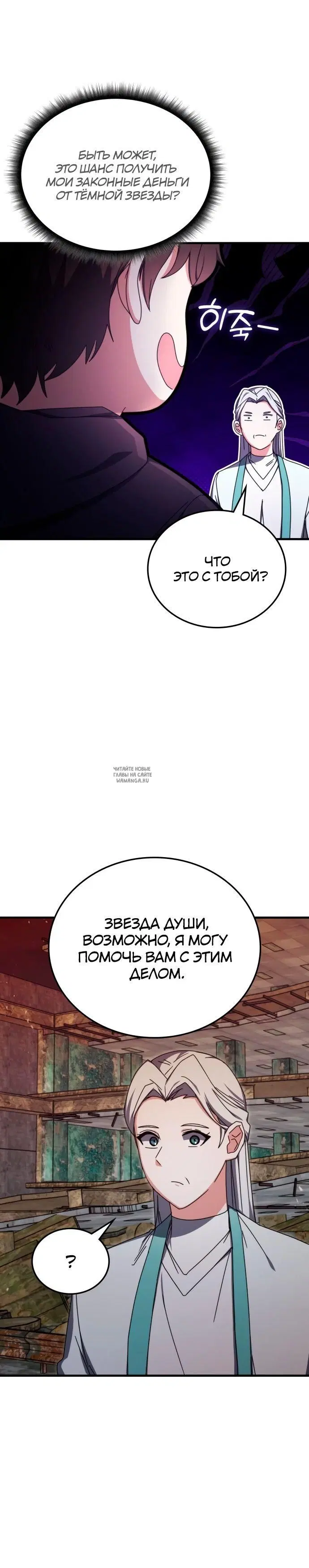 Page 29.000