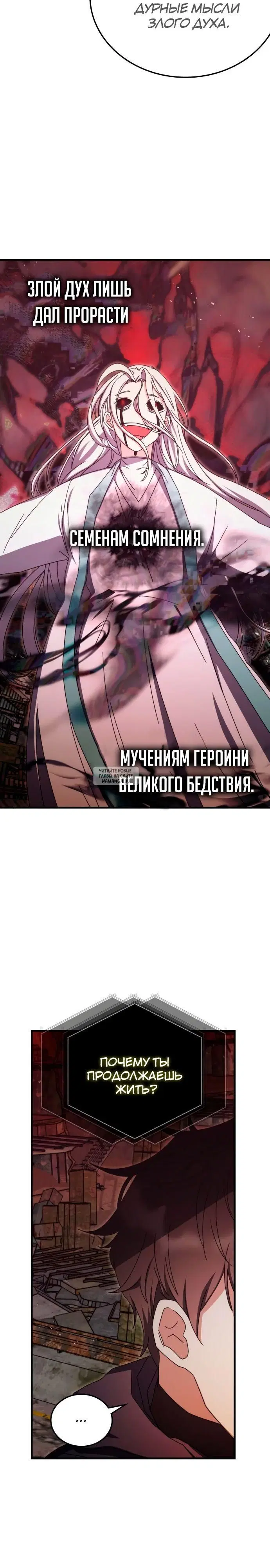 Page 29.000