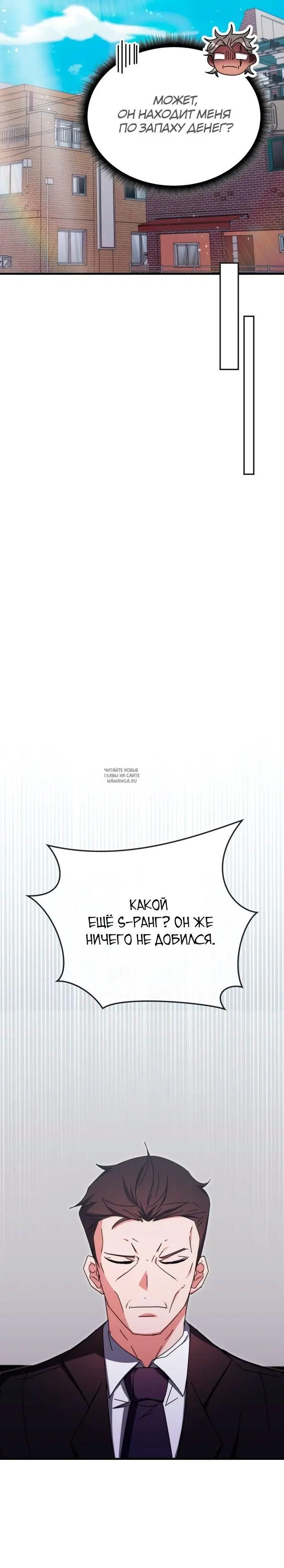 Page 29.000