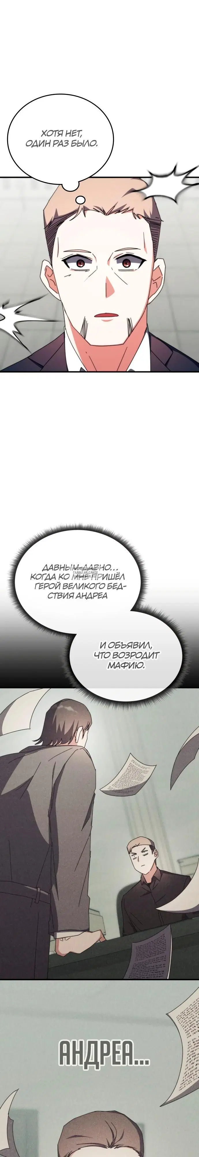 Page 29.000