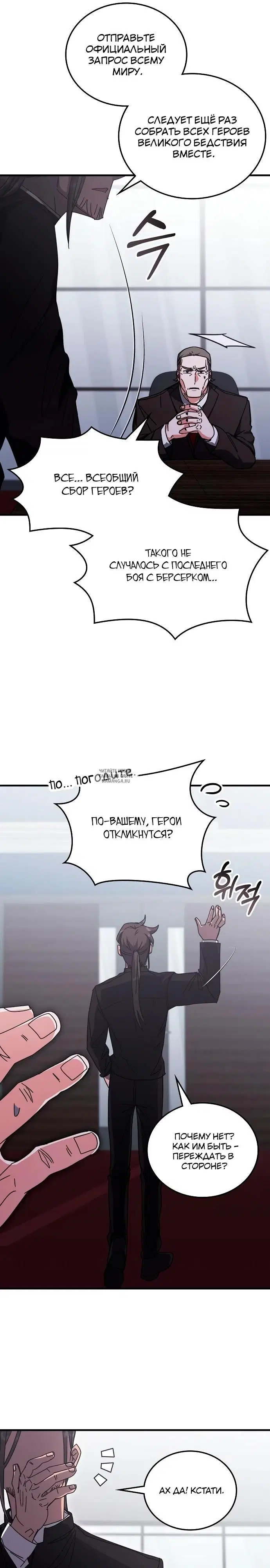 Page 29.000