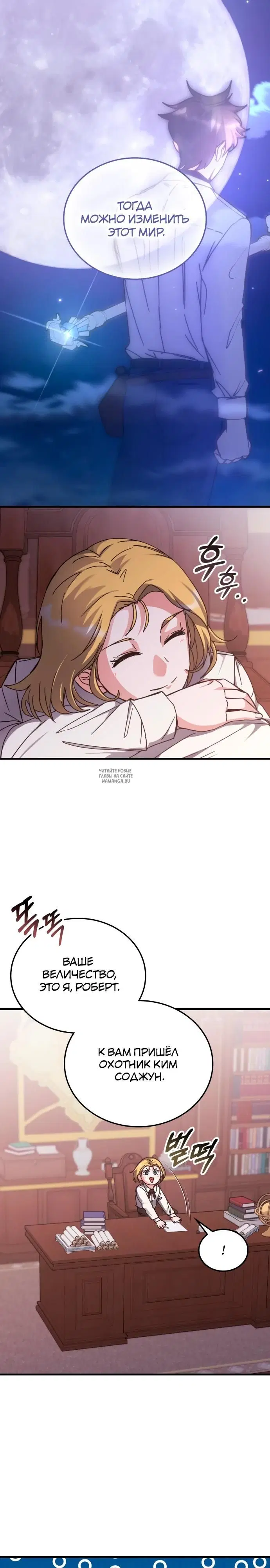 Page 29.000
