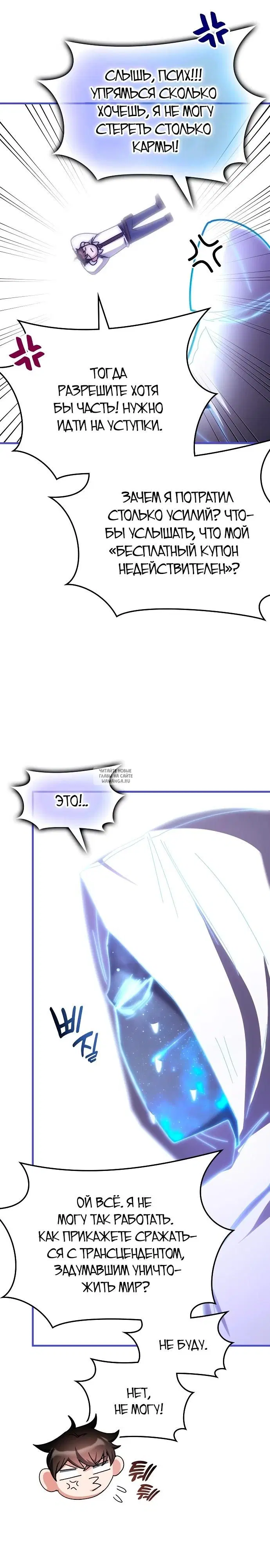 Page 29.000