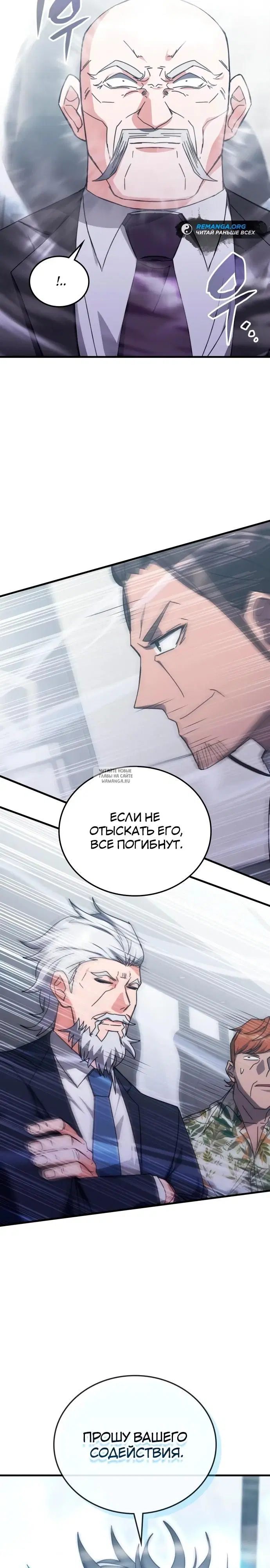 Page 29.000