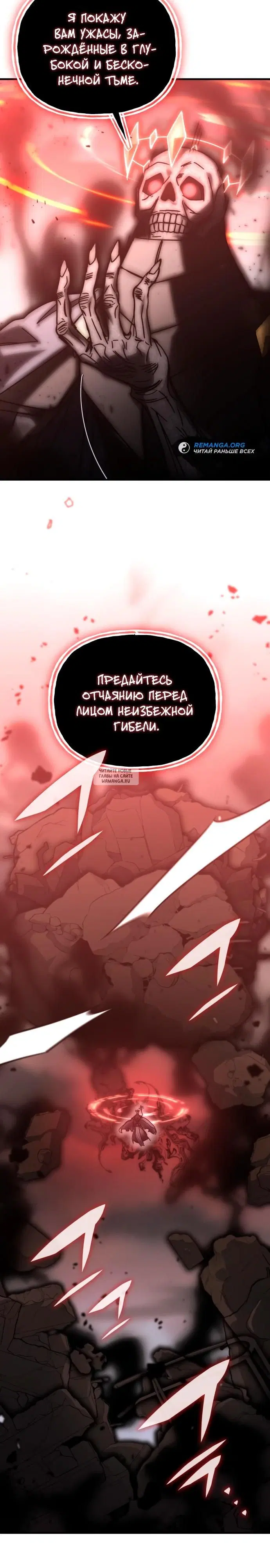 Page 29.000