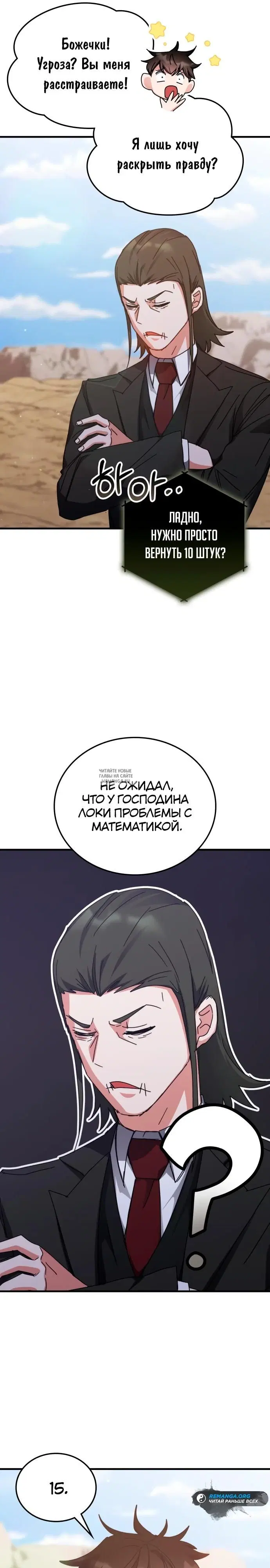 Page 29.000