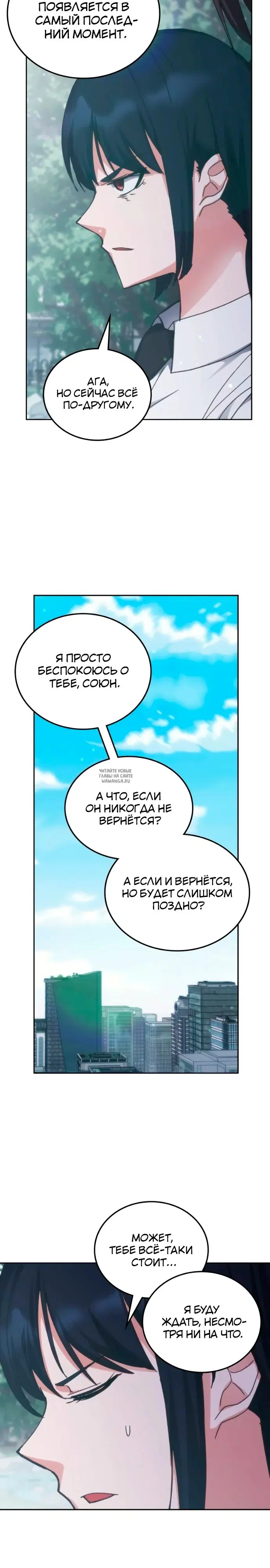 Page 29.000