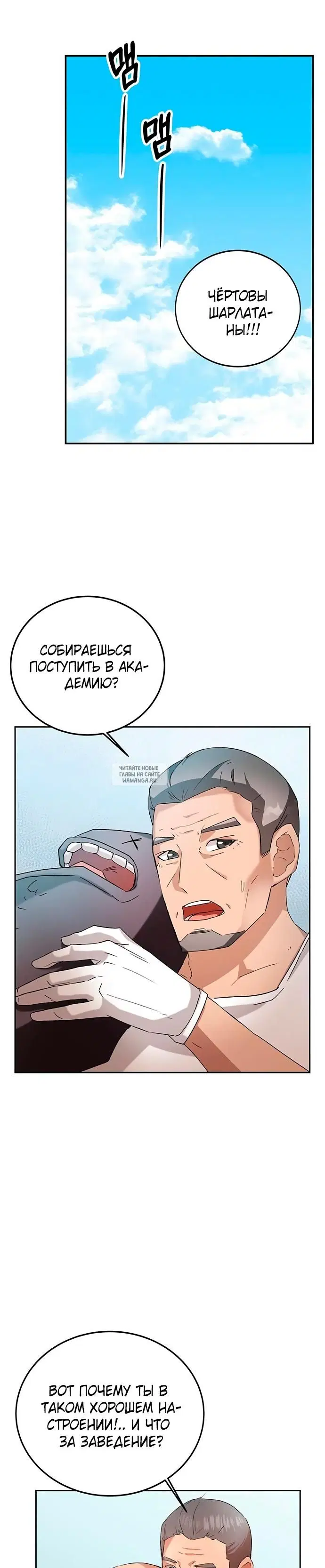 Page 20.000