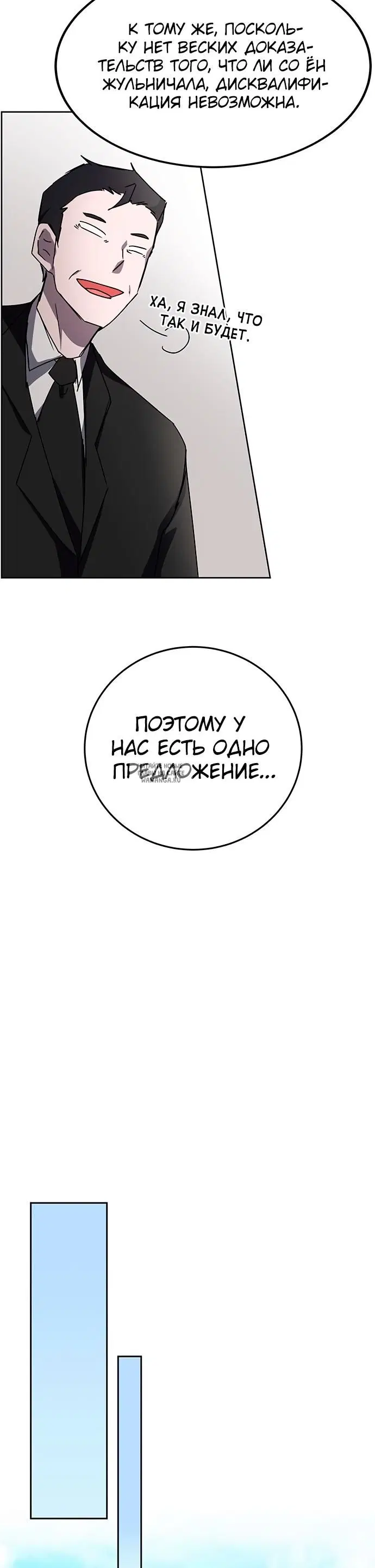 Page 20.000