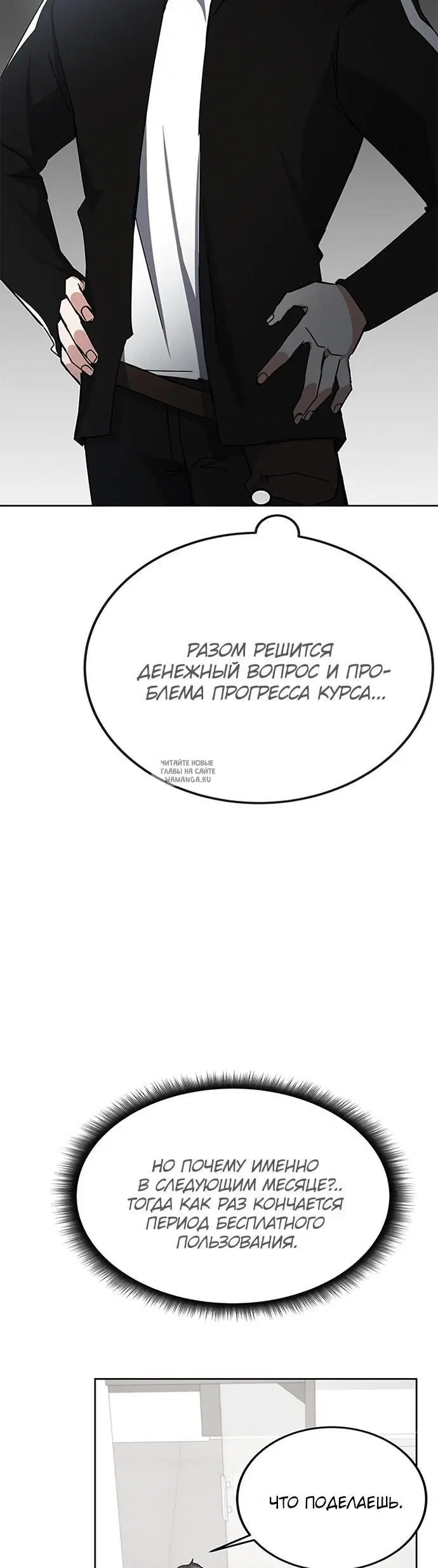 Page 20.000