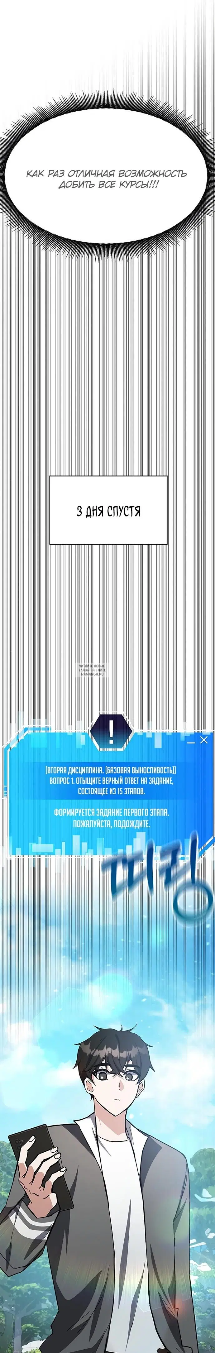 Page 20.000