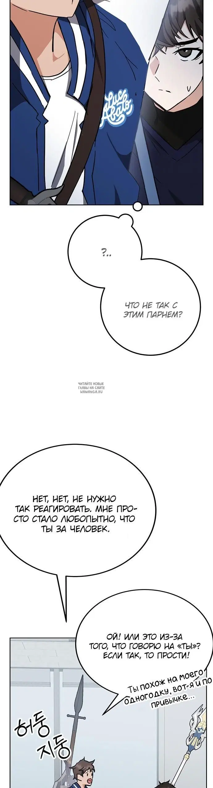 Page 20.000