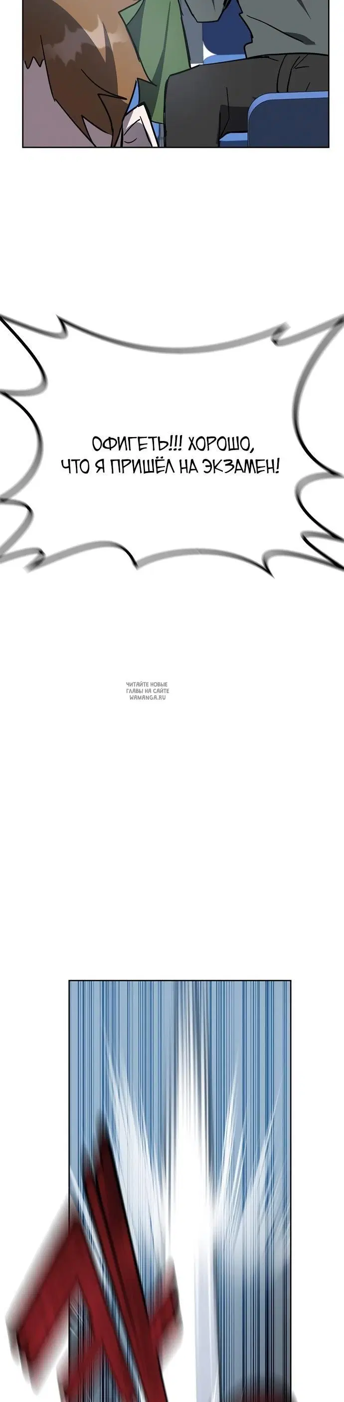 Page 20.000