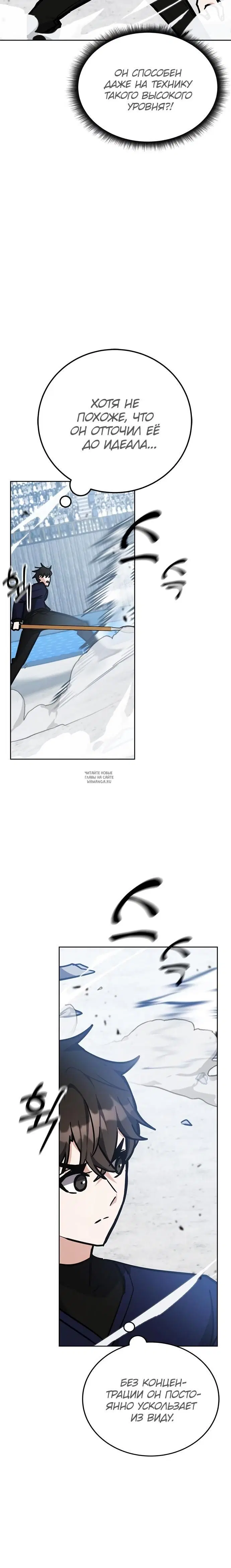 Page 20.000