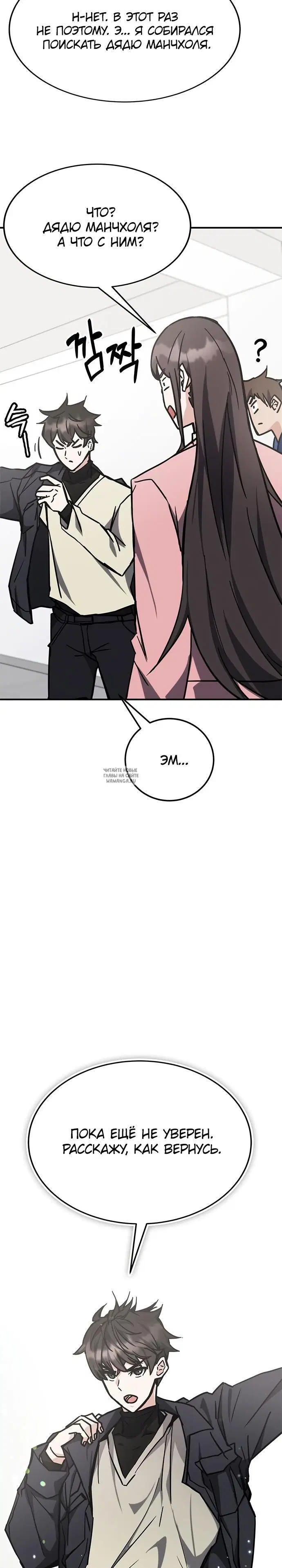 Page 20.000