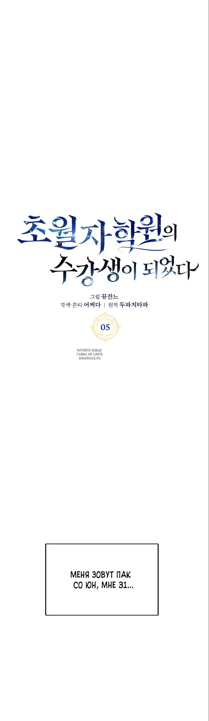 Page 20.000