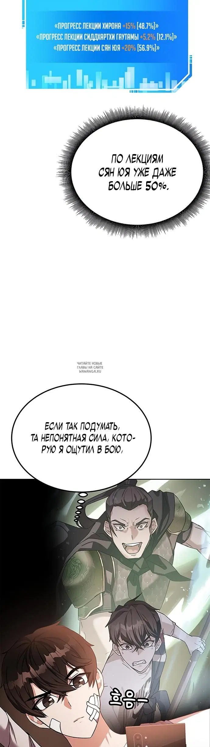 Page 20.000